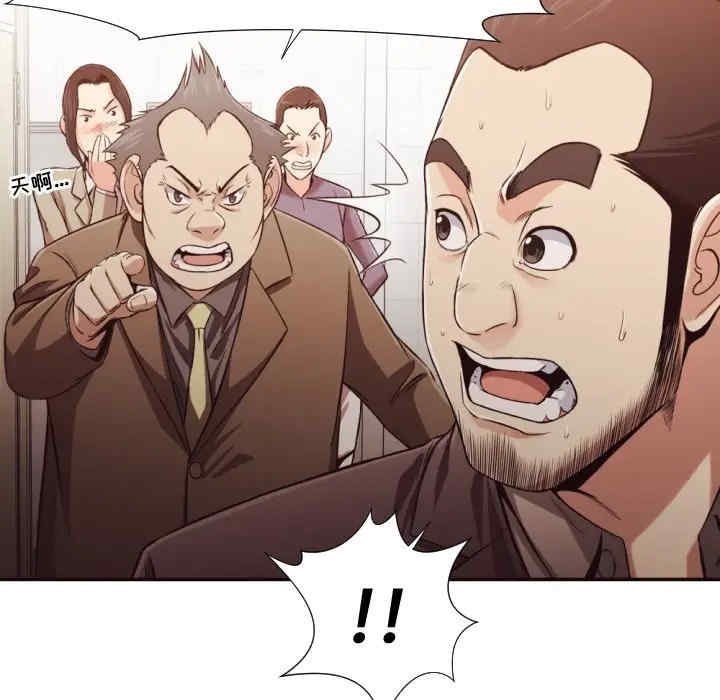 韩国漫画拜托!放过我吧!韩漫_拜托!放过我吧!-第21话在线免费阅读-韩国漫画-第93张图片