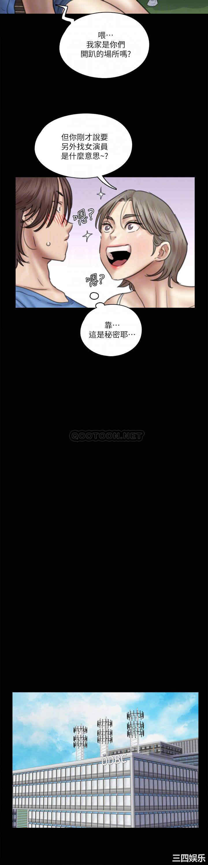 韩国漫画韩漫_偶像女优-第35话在线免费阅读-韩国漫画-第10张图片