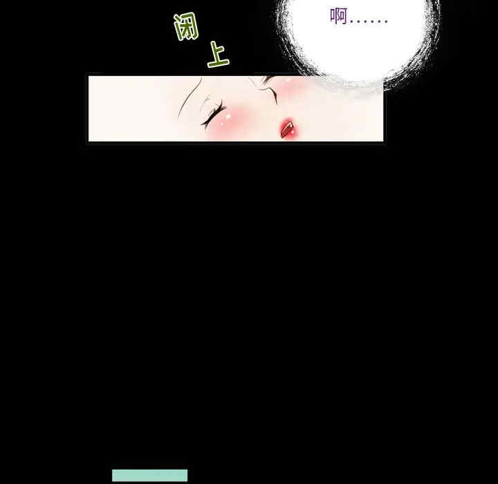 韩国漫画来自外星的公主韩漫_来自外星的公主-第2话在线免费阅读-韩国漫画-第48张图片