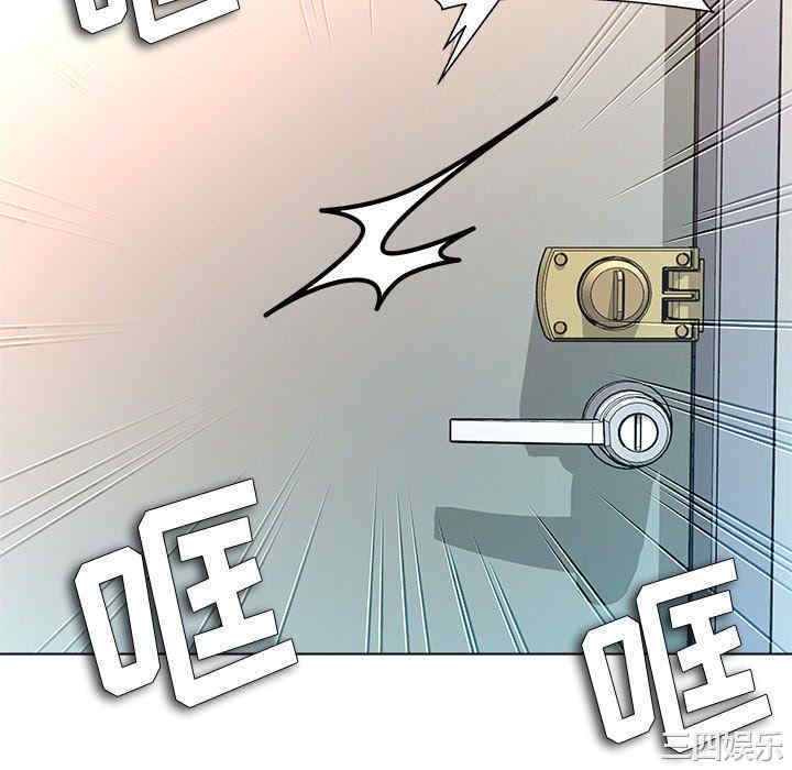 韩国漫画豪赌陷阱/奴隶们韩漫_豪赌陷阱/奴隶们-第11话在线免费阅读-韩国漫画-第130张图片