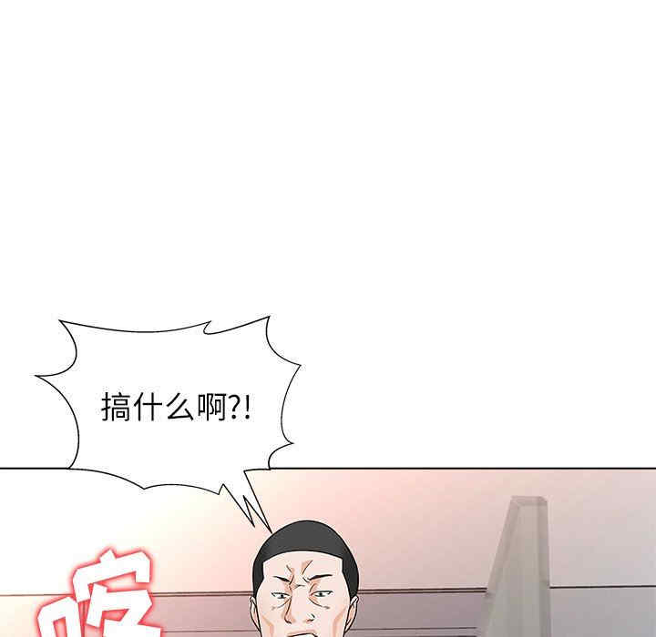韩国漫画豪赌陷阱/奴隶们韩漫_豪赌陷阱/奴隶们-第11话在线免费阅读-韩国漫画-第131张图片