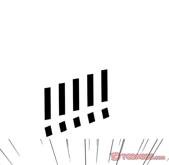 韩国漫画心机女教授韩漫_心机女教授-第46话在线免费阅读-韩国漫画-第8张图片