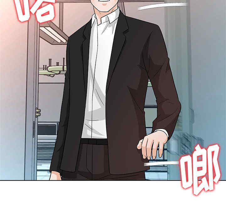 韩国漫画豪赌陷阱/奴隶们韩漫_豪赌陷阱/奴隶们-第11话在线免费阅读-韩国漫画-第132张图片