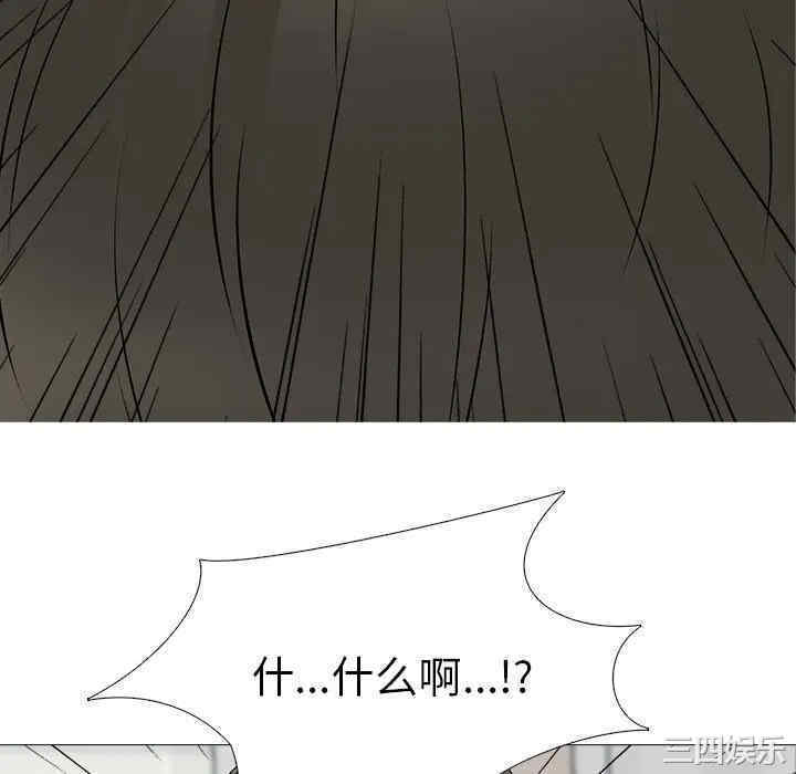韩国漫画心机女教授韩漫_心机女教授-第46话在线免费阅读-韩国漫画-第10张图片