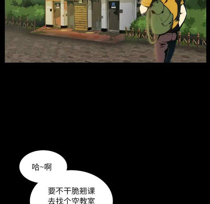 韩国漫画来自外星的公主韩漫_来自外星的公主-第2话在线免费阅读-韩国漫画-第51张图片