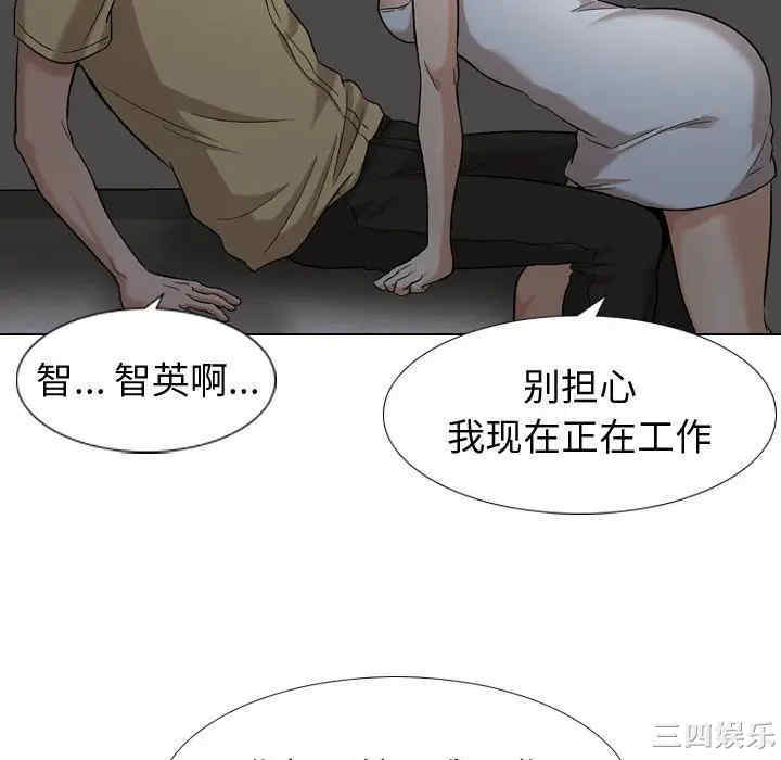 韩国漫画挚友/不单纯友情韩漫_挚友/不单纯友情-第12话在线免费阅读-韩国漫画-第64张图片
