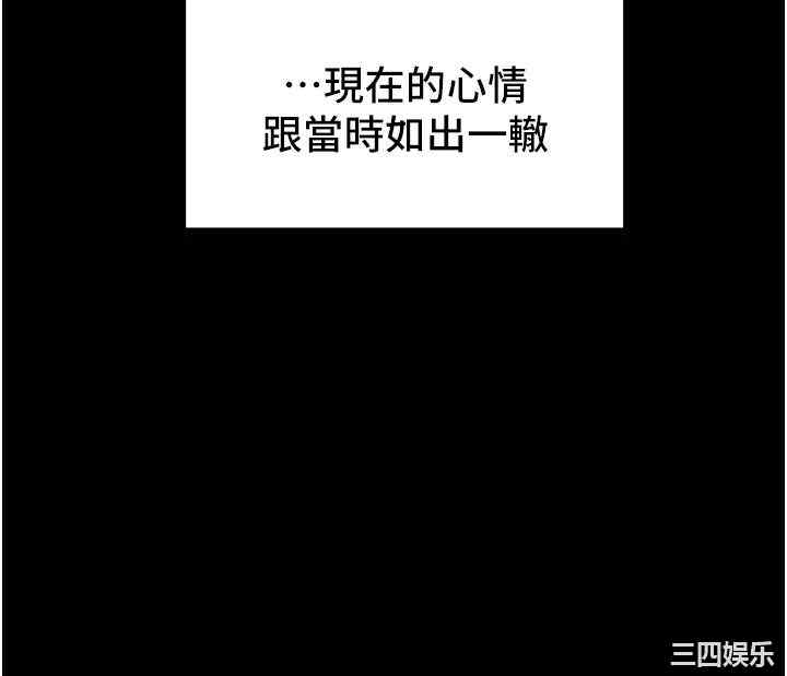 韩国漫画废弃章节韩漫_纯情女攻略计划-第63话在线免费阅读-韩国漫画-第9张图片