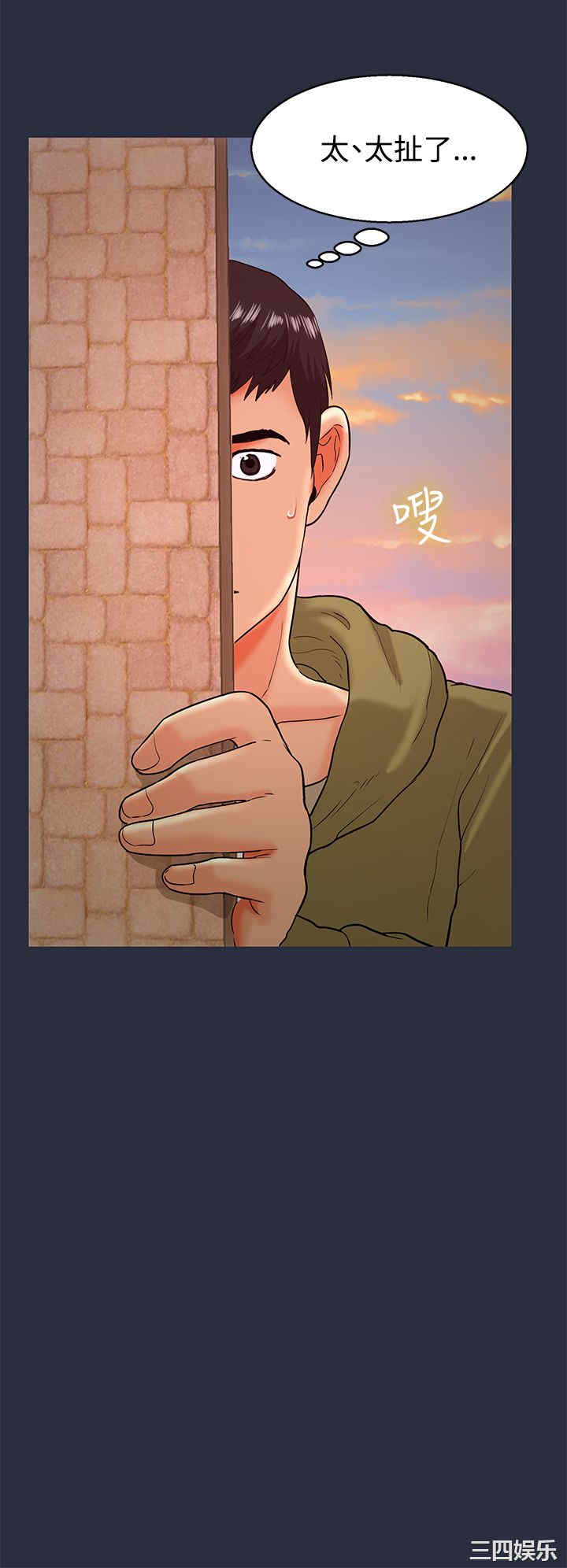 韩国漫画梦游/双性人生韩漫_梦游/双性人生-第12话在线免费阅读-韩国漫画-第18张图片