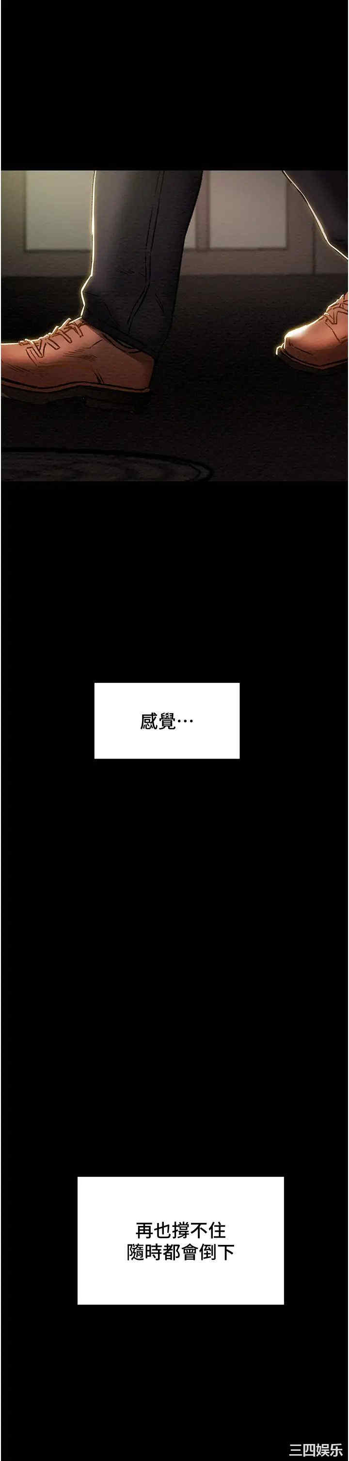 韩国漫画废弃章节韩漫_纯情女攻略计划-第63话在线免费阅读-韩国漫画-第10张图片