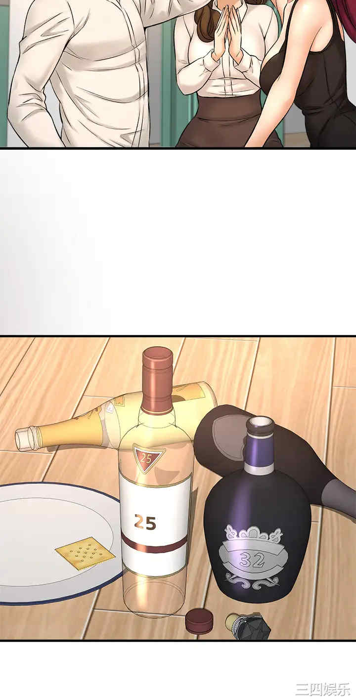 韩国漫画韩漫_是谁偷上他的-第29话在线免费阅读-韩国漫画-第41张图片