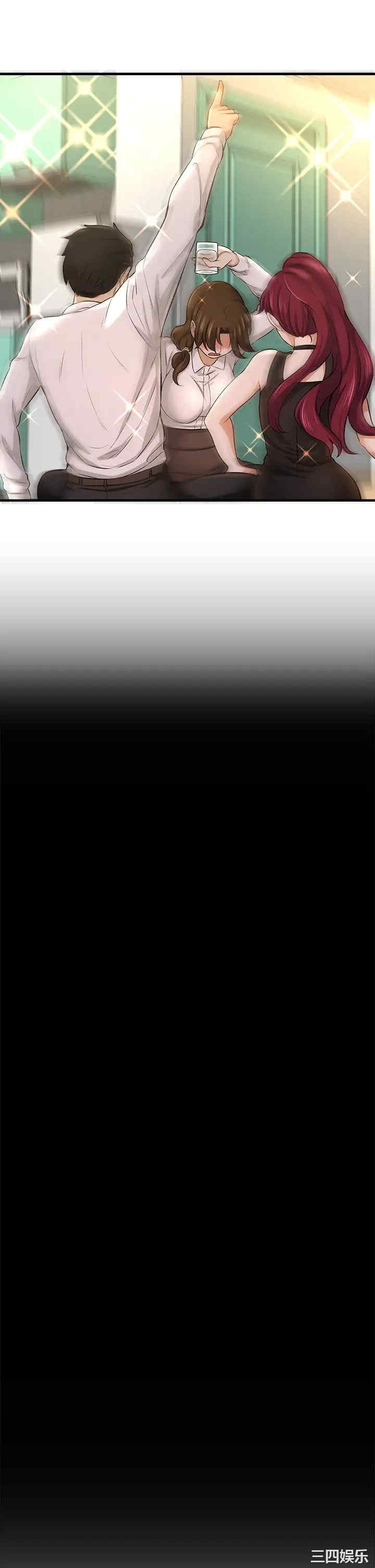 韩国漫画韩漫_是谁偷上他的-第29话在线免费阅读-韩国漫画-第42张图片