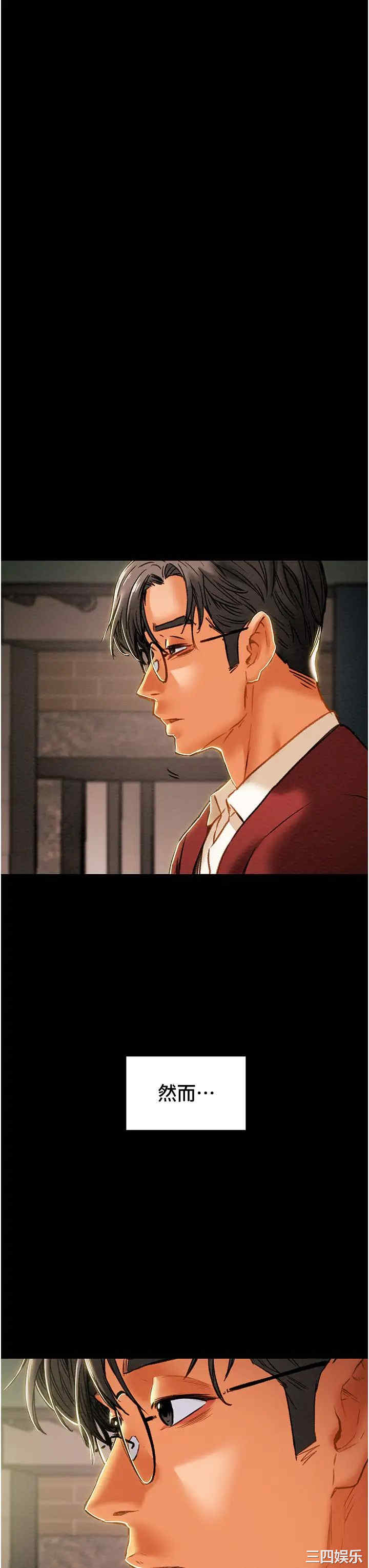 韩国漫画废弃章节韩漫_纯情女攻略计划-第63话在线免费阅读-韩国漫画-第12张图片