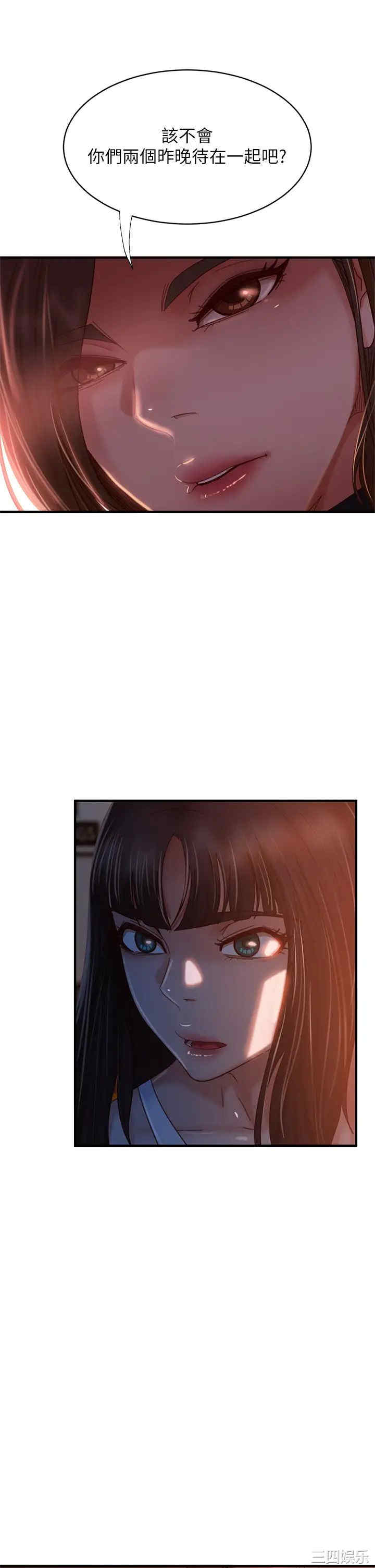 韩国漫画韩漫_不良女房客-第33话在线免费阅读-韩国漫画-第22张图片