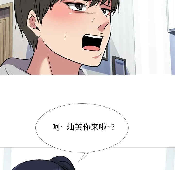韩国漫画心机女教授韩漫_心机女教授-第46话在线免费阅读-韩国漫画-第18张图片