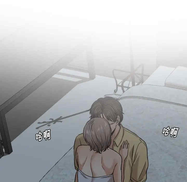 韩国漫画挚友/不单纯友情韩漫_挚友/不单纯友情-第12话在线免费阅读-韩国漫画-第72张图片