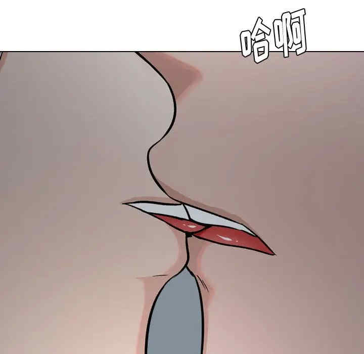 韩国漫画挚友/不单纯友情韩漫_挚友/不单纯友情-第12话在线免费阅读-韩国漫画-第74张图片