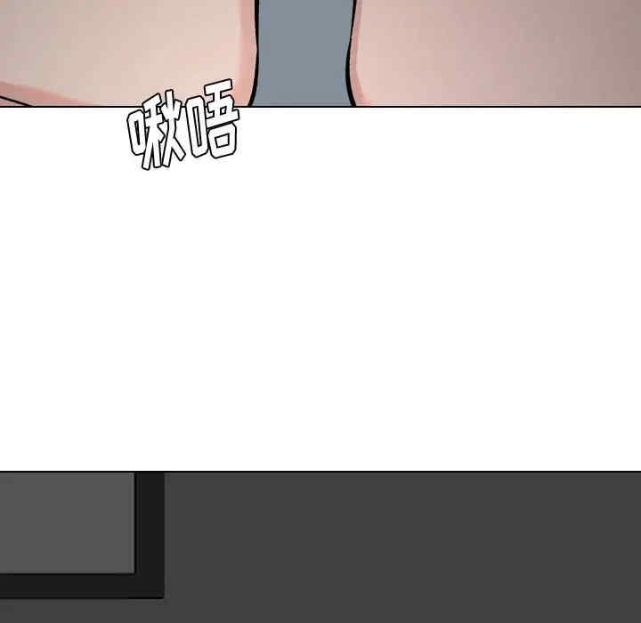 韩国漫画挚友/不单纯友情韩漫_挚友/不单纯友情-第12话在线免费阅读-韩国漫画-第75张图片