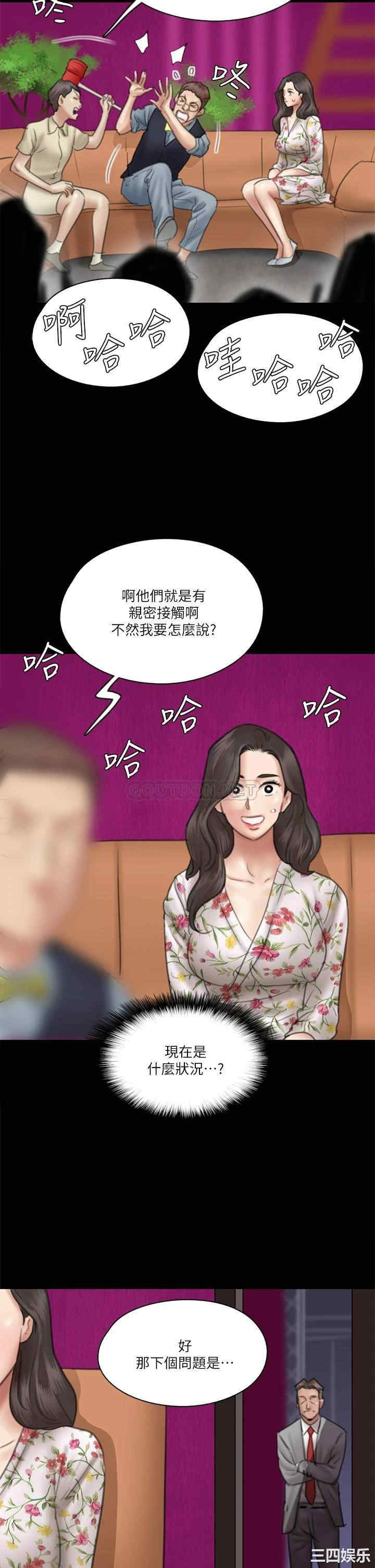 韩国漫画韩漫_偶像女优-第35话在线免费阅读-韩国漫画-第15张图片