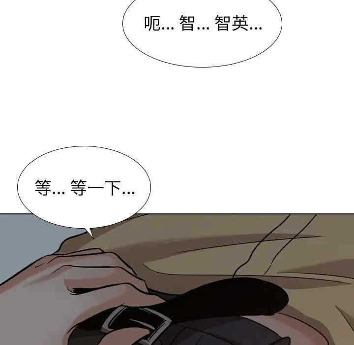 韩国漫画挚友/不单纯友情韩漫_挚友/不单纯友情-第12话在线免费阅读-韩国漫画-第80张图片