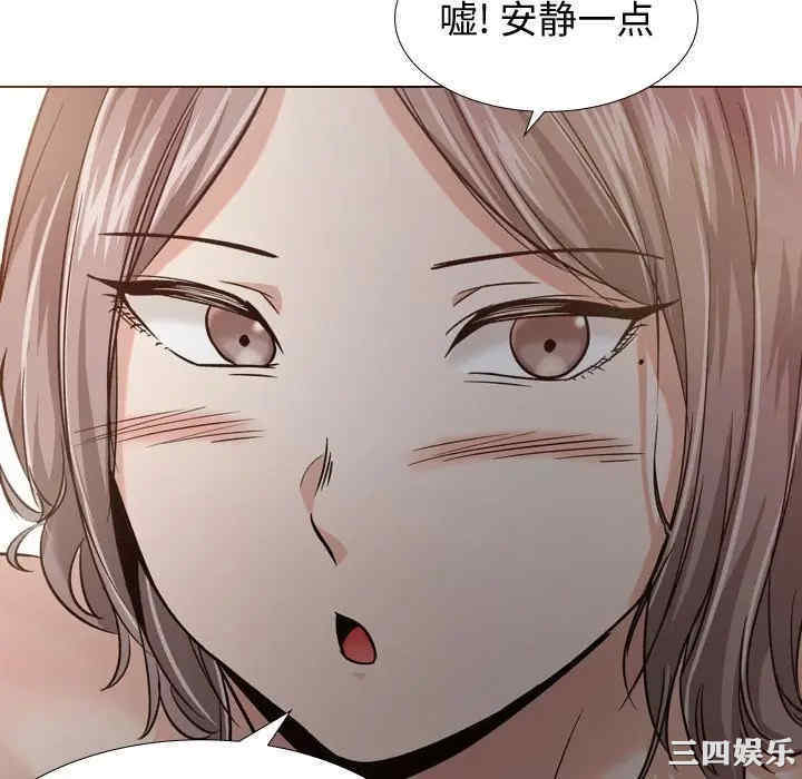 韩国漫画挚友/不单纯友情韩漫_挚友/不单纯友情-第12话在线免费阅读-韩国漫画-第82张图片