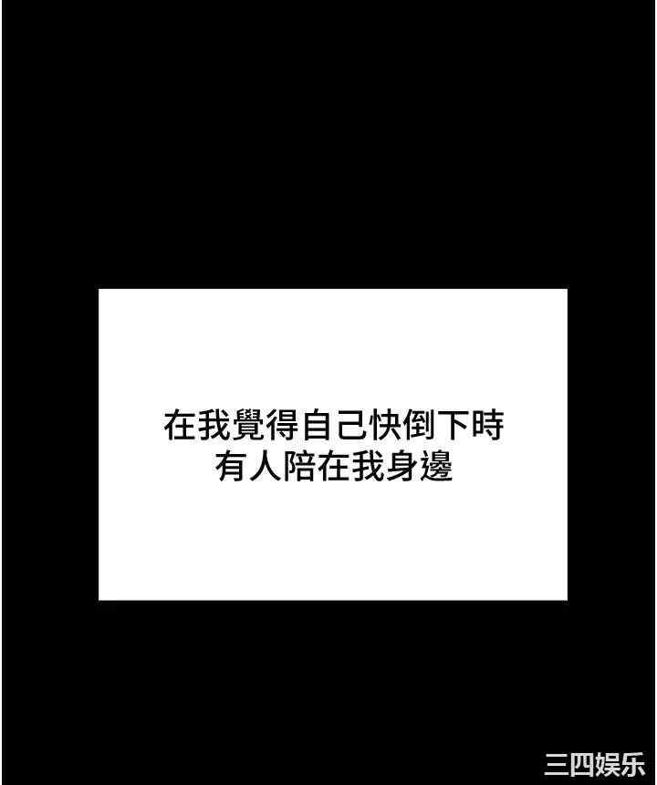 韩国漫画废弃章节韩漫_纯情女攻略计划-第63话在线免费阅读-韩国漫画-第16张图片