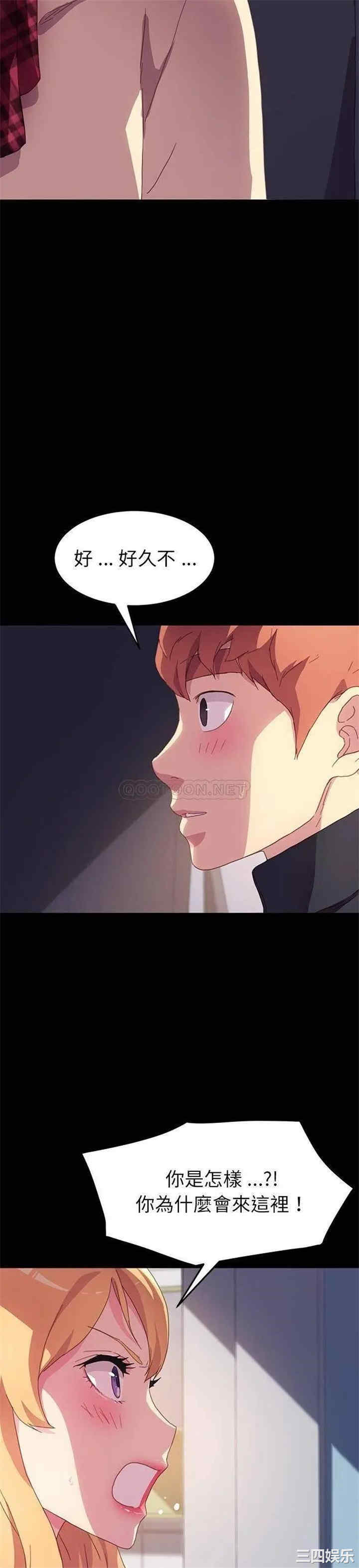 韩国漫画乖乖上钩/危机四伏的家庭生活韩漫_乖乖上钩/危机四伏的家庭生活-第48话在线免费阅读-韩国漫画-第27张图片