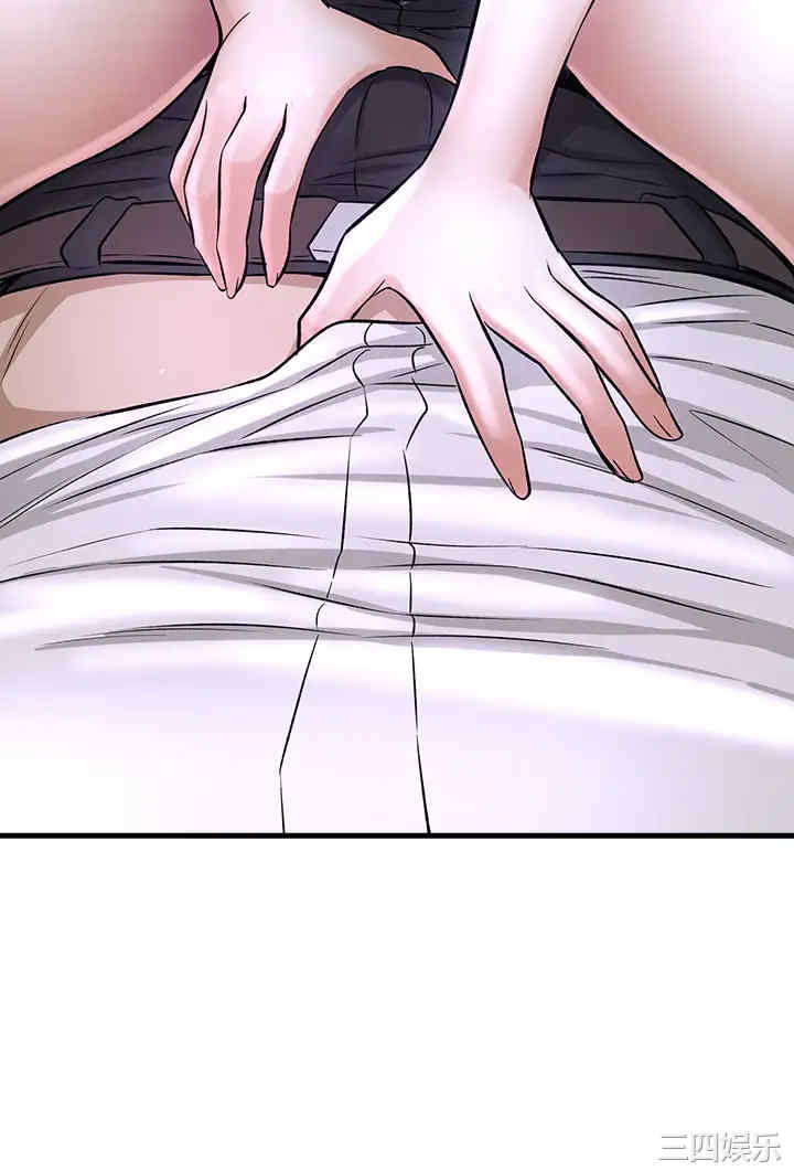 韩国漫画韩漫_是谁偷上他的-第29话在线免费阅读-韩国漫画-第47张图片