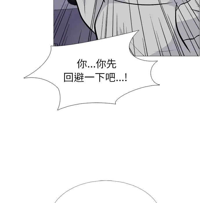 韩国漫画心机女教授韩漫_心机女教授-第46话在线免费阅读-韩国漫画-第29张图片