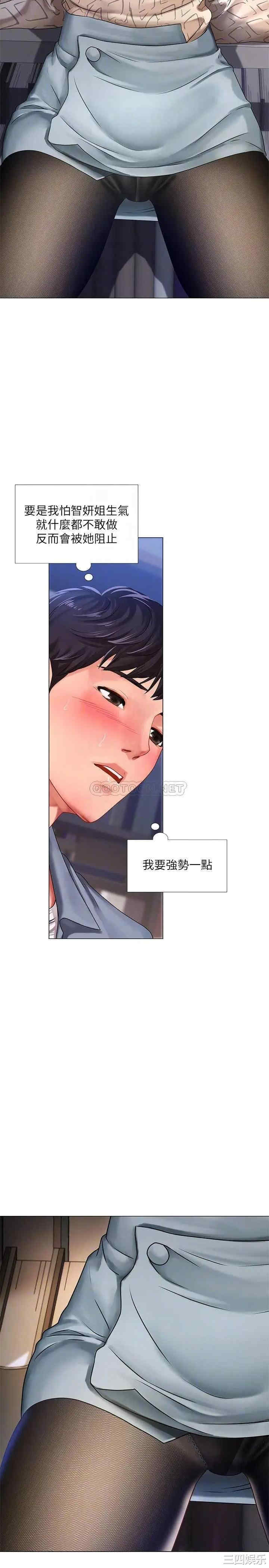 韩国漫画韩漫_享乐补习街-第54话在线免费阅读-韩国漫画-第13张图片