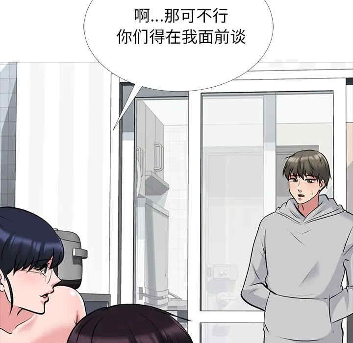 韩国漫画心机女教授韩漫_心机女教授-第46话在线免费阅读-韩国漫画-第30张图片