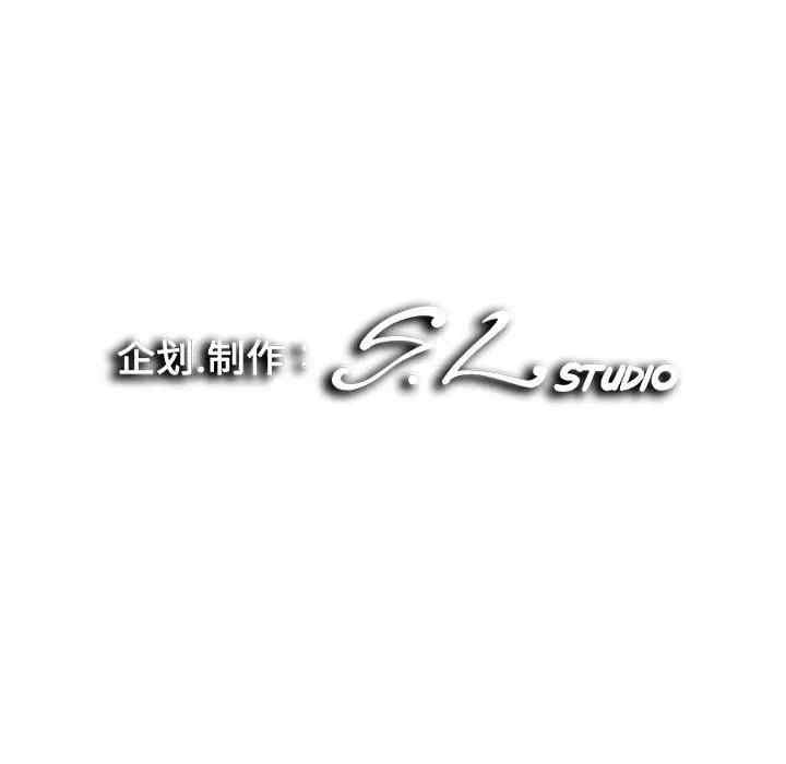 韩国漫画陌生的视线韩漫_陌生的视线-第28话在线免费阅读-韩国漫画-第101张图片