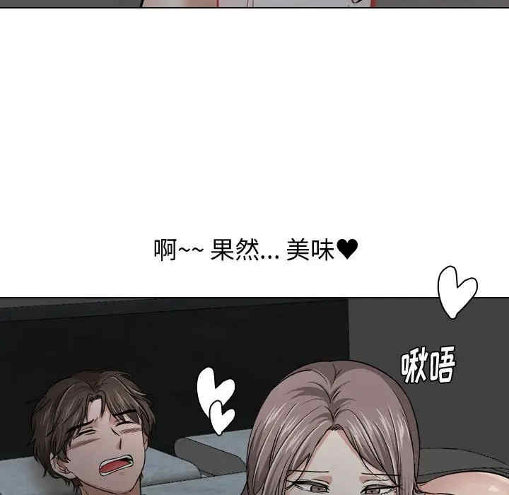 韩国漫画挚友/不单纯友情韩漫_挚友/不单纯友情-第12话在线免费阅读-韩国漫画-第91张图片