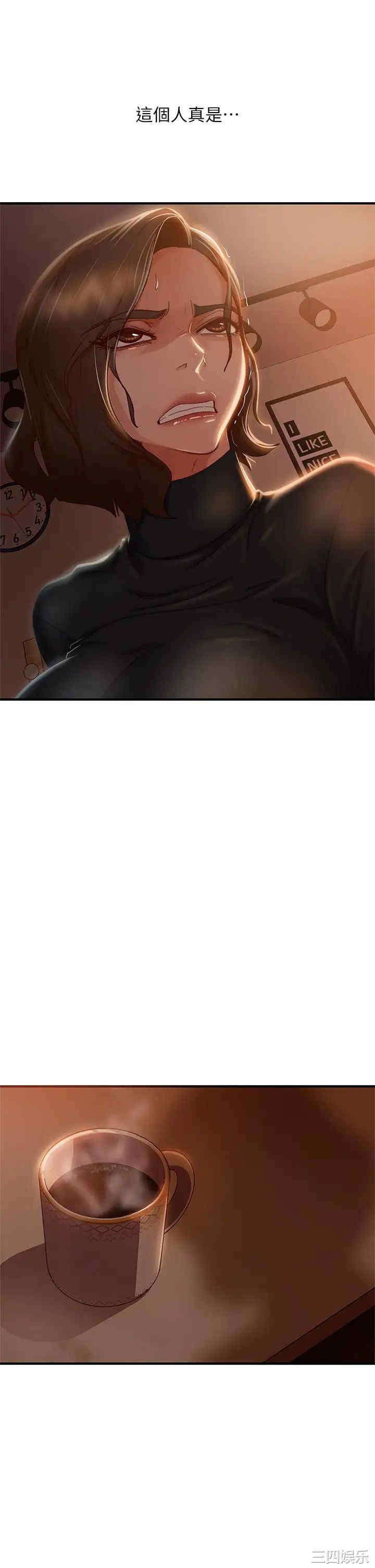 韩国漫画韩漫_不良女房客-第33话在线免费阅读-韩国漫画-第28张图片