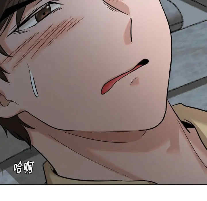韩国漫画挚友/不单纯友情韩漫_挚友/不单纯友情-第12话在线免费阅读-韩国漫画-第97张图片
