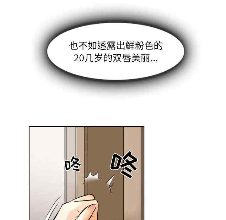 韩国漫画歧途韩漫_歧途-第25话在线免费阅读-韩国漫画-第99张图片