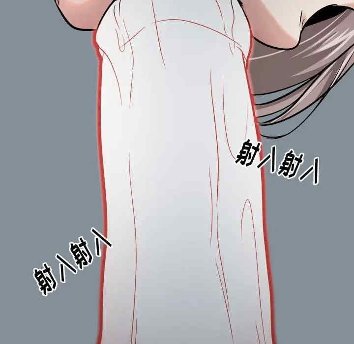 韩国漫画挚友/不单纯友情韩漫_挚友/不单纯友情-第12话在线免费阅读-韩国漫画-第99张图片