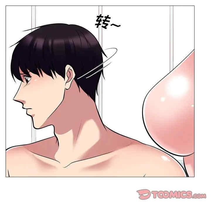 韩国漫画心机女教授韩漫_心机女教授-第46话在线免费阅读-韩国漫画-第44张图片