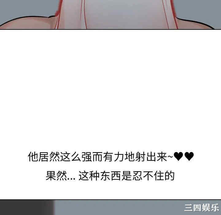 韩国漫画挚友/不单纯友情韩漫_挚友/不单纯友情-第12话在线免费阅读-韩国漫画-第100张图片