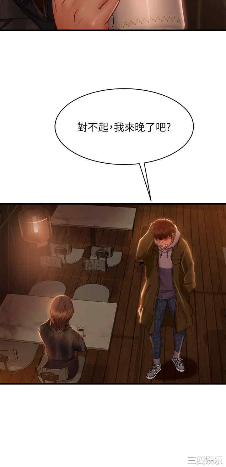 韩国漫画韩漫_不良女房客-第33话在线免费阅读-韩国漫画-第30张图片