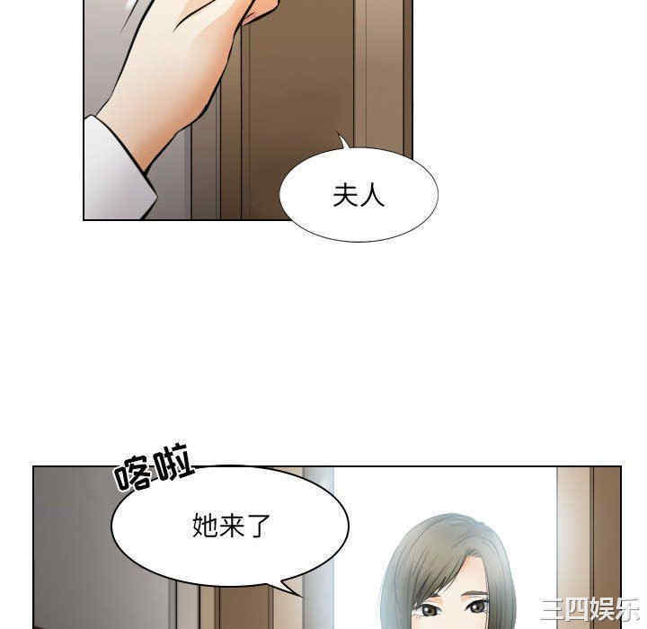 韩国漫画歧途韩漫_歧途-第25话在线免费阅读-韩国漫画-第100张图片