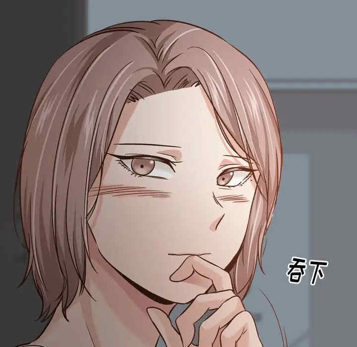 韩国漫画挚友/不单纯友情韩漫_挚友/不单纯友情-第12话在线免费阅读-韩国漫画-第101张图片