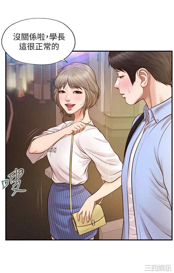 韩国漫画韩漫_纯情的崩坏-第13话在线免费阅读-韩国漫画-第13张图片