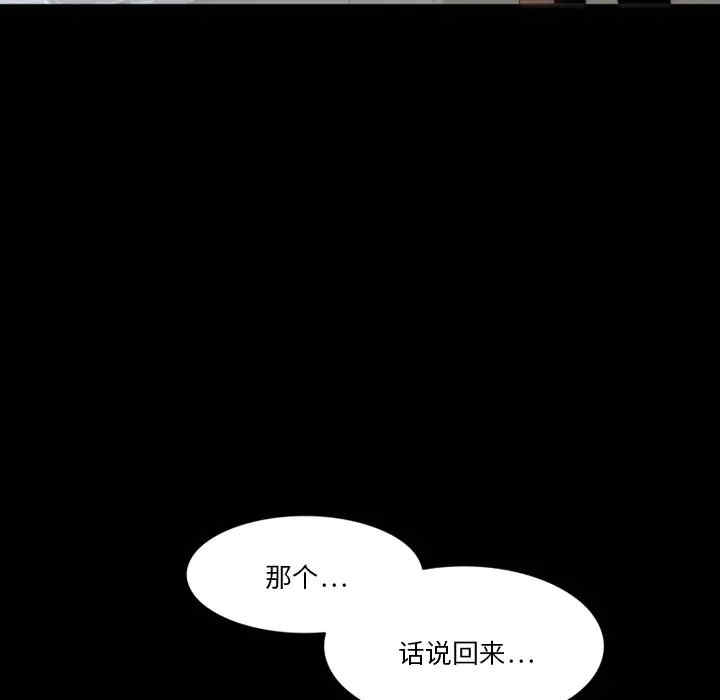 韩国漫画来自外星的公主韩漫_来自外星的公主-第3话在线免费阅读-韩国漫画-第5张图片