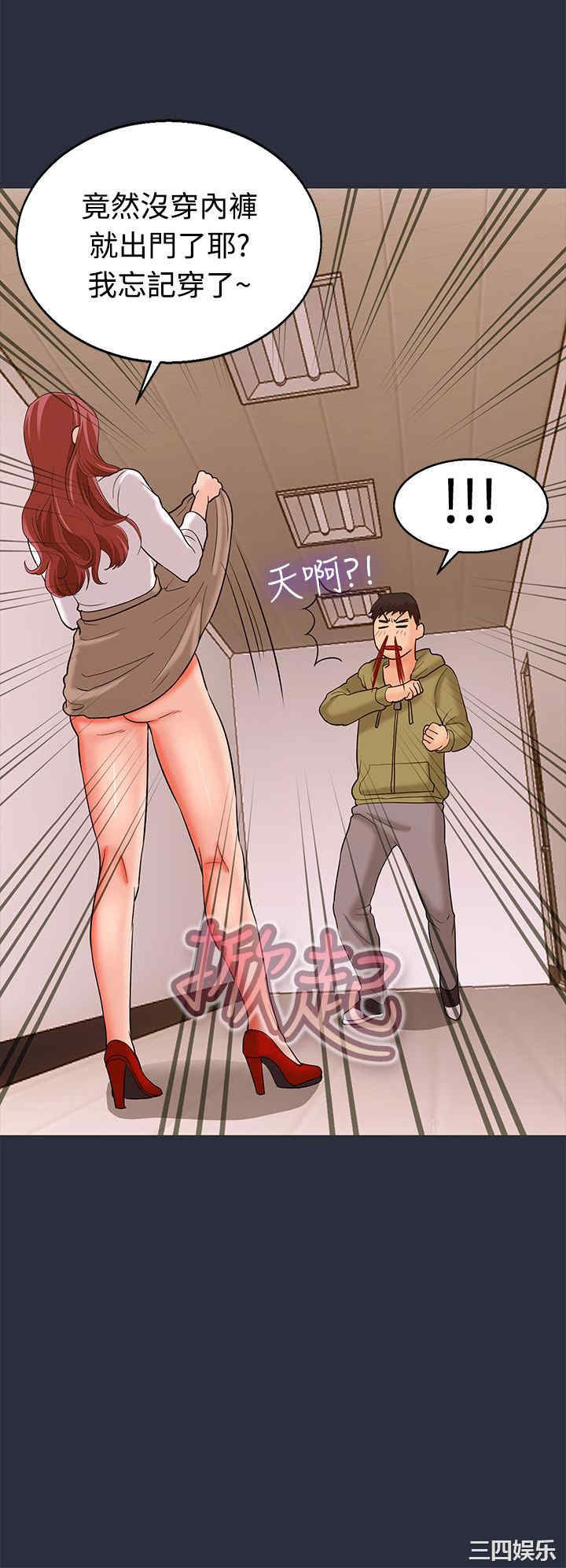 韩国漫画梦游/双性人生韩漫_梦游/双性人生-第12话在线免费阅读-韩国漫画-第38张图片