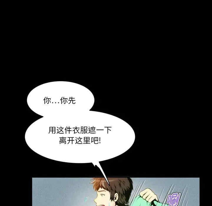 韩国漫画来自外星的公主韩漫_来自外星的公主-第3话在线免费阅读-韩国漫画-第8张图片