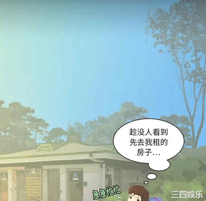 韩国漫画来自外星的公主韩漫_来自外星的公主-第3话在线免费阅读-韩国漫画-第10张图片