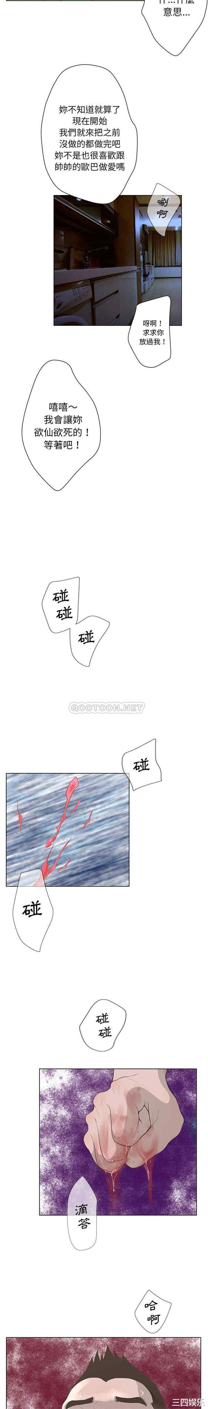 韩国漫画变脸逆袭/变身面膜韩漫_变脸逆袭/变身面膜-第39话在线免费阅读-韩国漫画-第6张图片