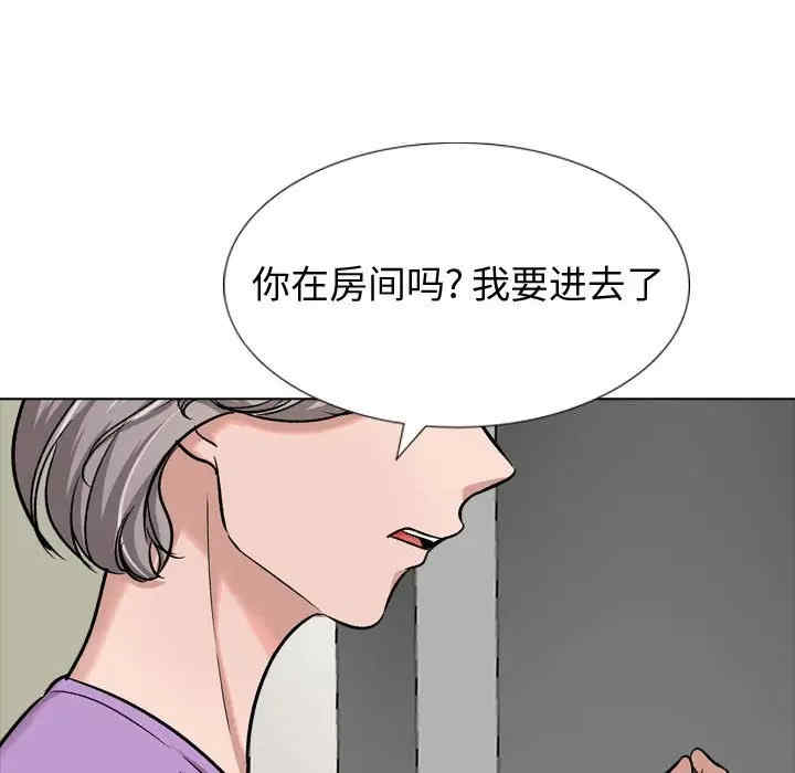 韩国漫画挚友/不单纯友情韩漫_挚友/不单纯友情-第12话在线免费阅读-韩国漫画-第109张图片