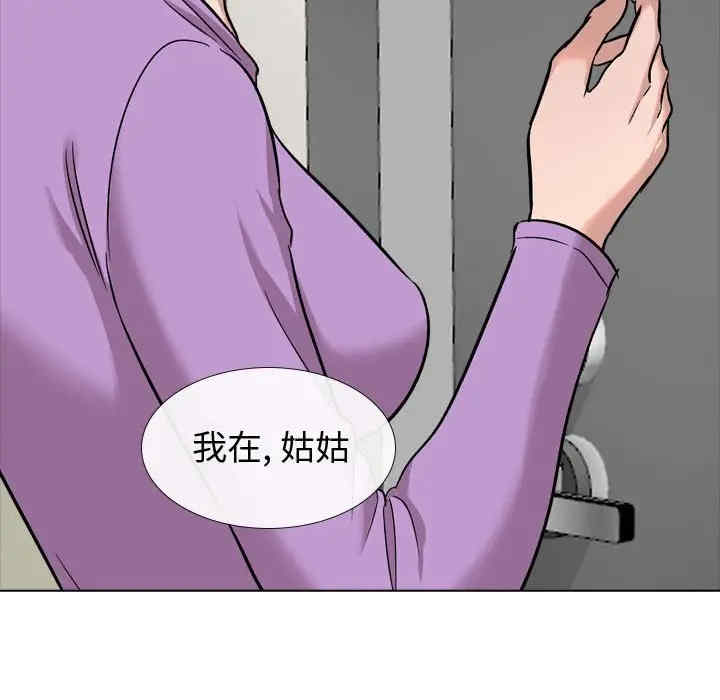 韩国漫画挚友/不单纯友情韩漫_挚友/不单纯友情-第12话在线免费阅读-韩国漫画-第110张图片