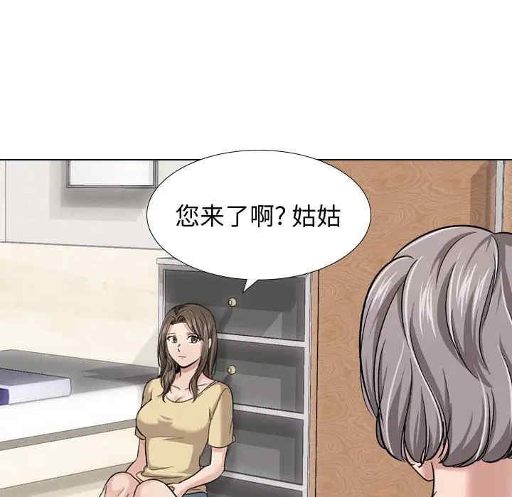 韩国漫画挚友/不单纯友情韩漫_挚友/不单纯友情-第12话在线免费阅读-韩国漫画-第111张图片
